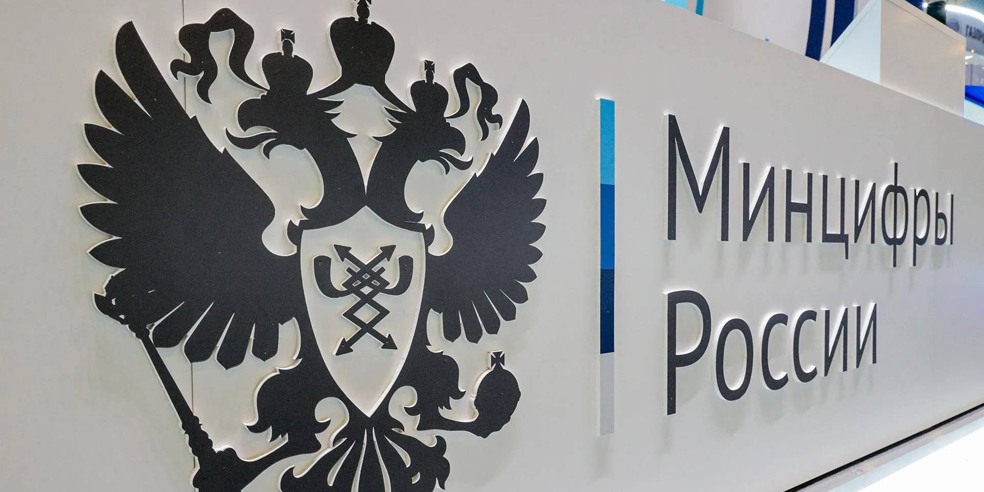 Программный комплекс Allora включен в реестр отечественного ПО